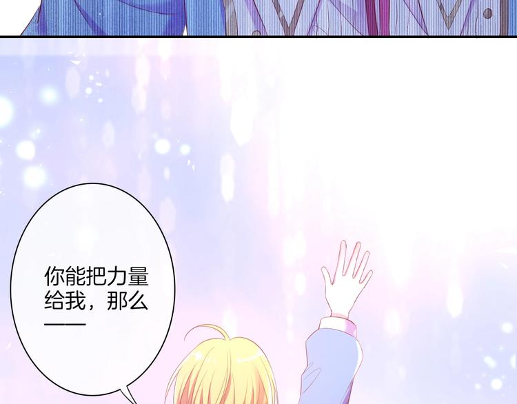 第32话 女王降双子？97