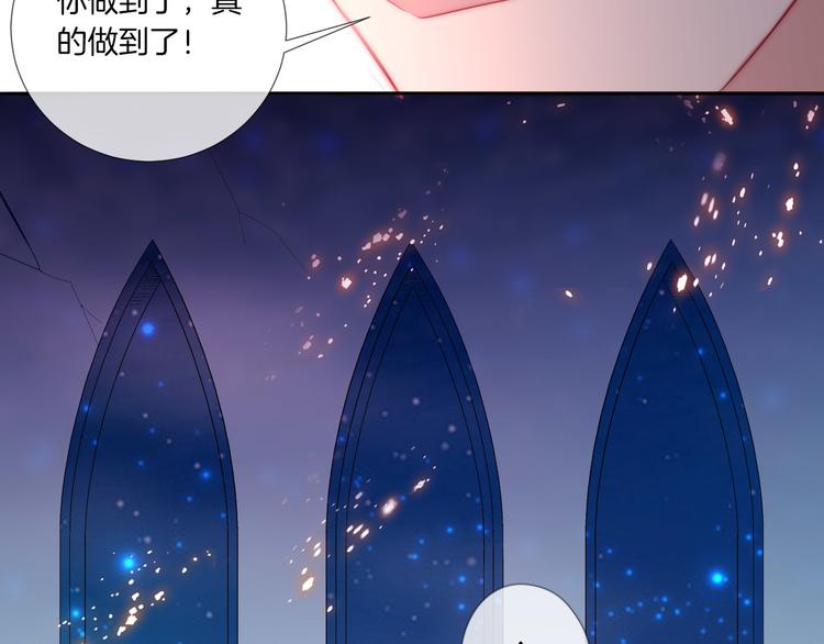 第17话 救驾骑士姗姗来迟？！22