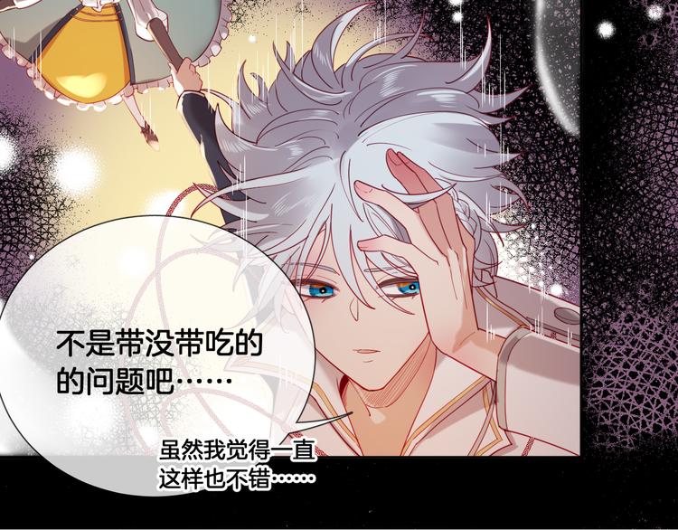 第64话 不要松开我的手58