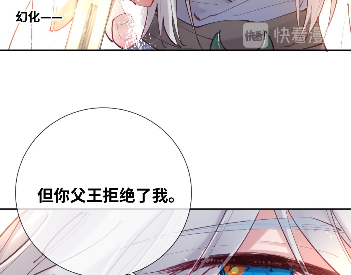 第82话 创造平行世界？52