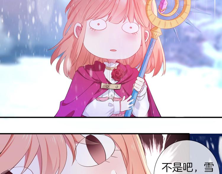 第43话 碾压103