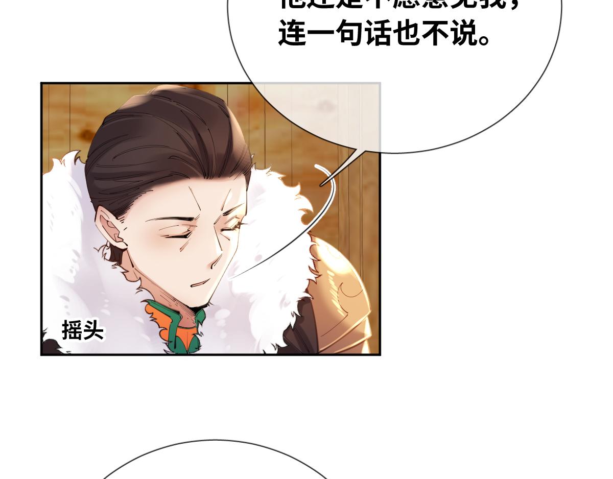 第84话 我们是永别啊8