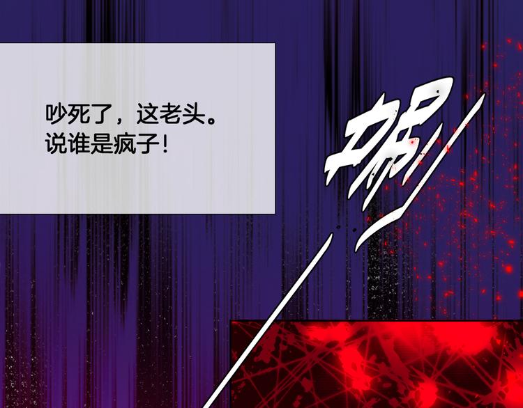 第72话 红白女王的过去34