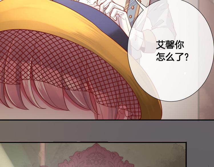 第55话 艾馨VS白女王32