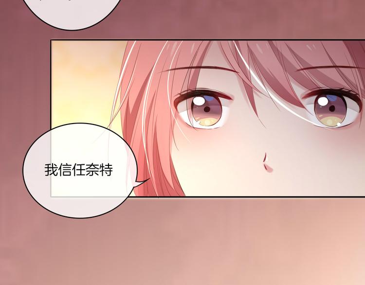第23话 这是我和你的交易100