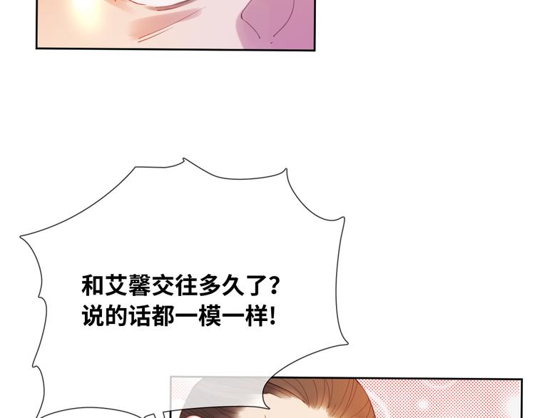 第74话 历史不会被改变53