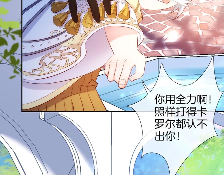 第44话  最强之矛91