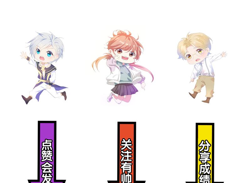 第61话 对你的王动情？63