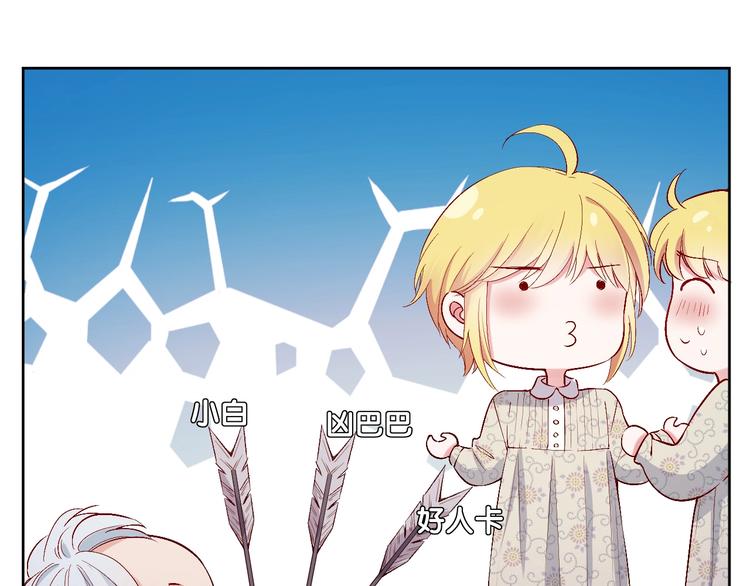 第35话  女王的评价84