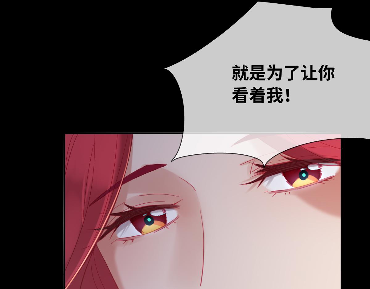 第85话 红白女王的道别44