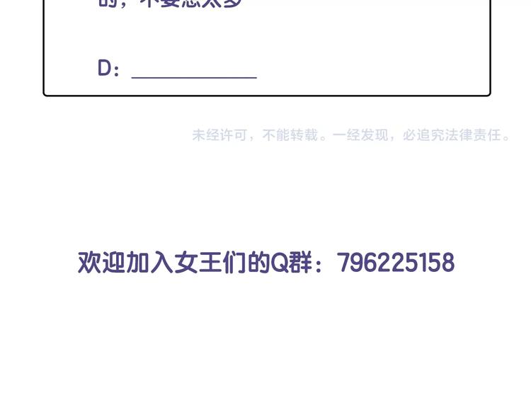 第40话  偷袭144