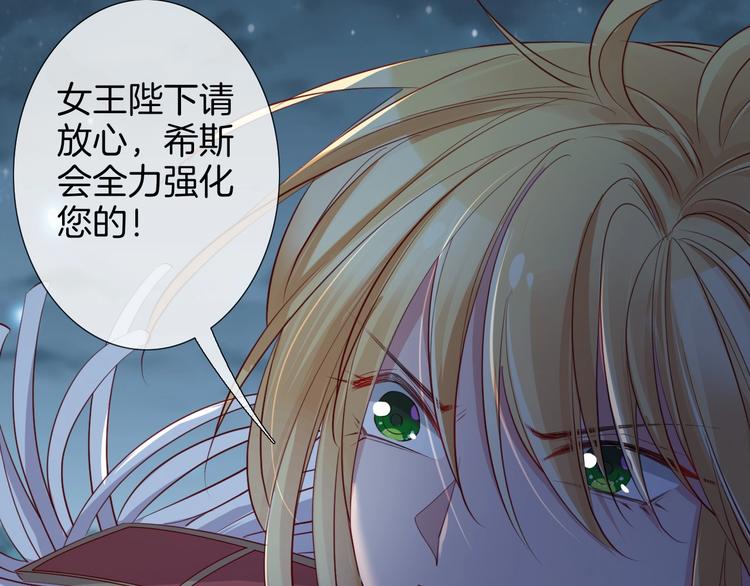 第48话  王之血统63