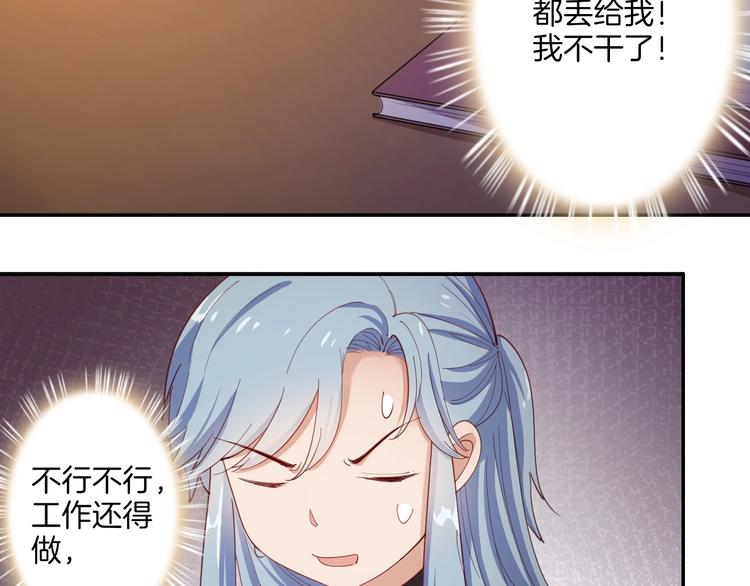 第34话 危险降临！11