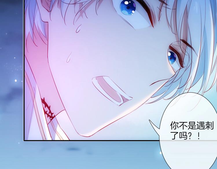 第41话  女王的局15