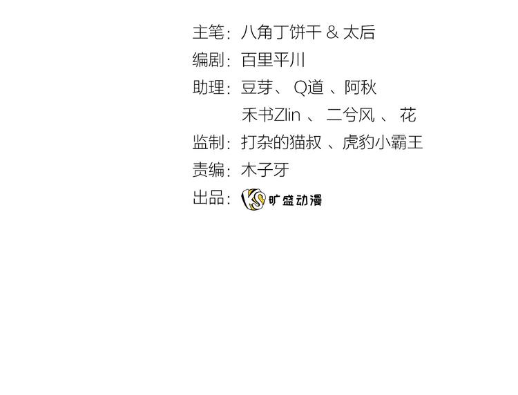 第45话 骑士混战3