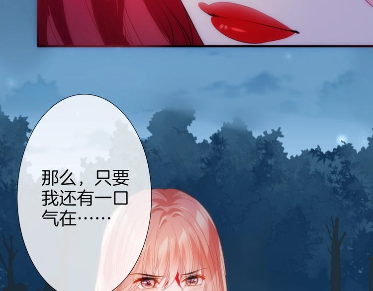 第47话  王的决心115