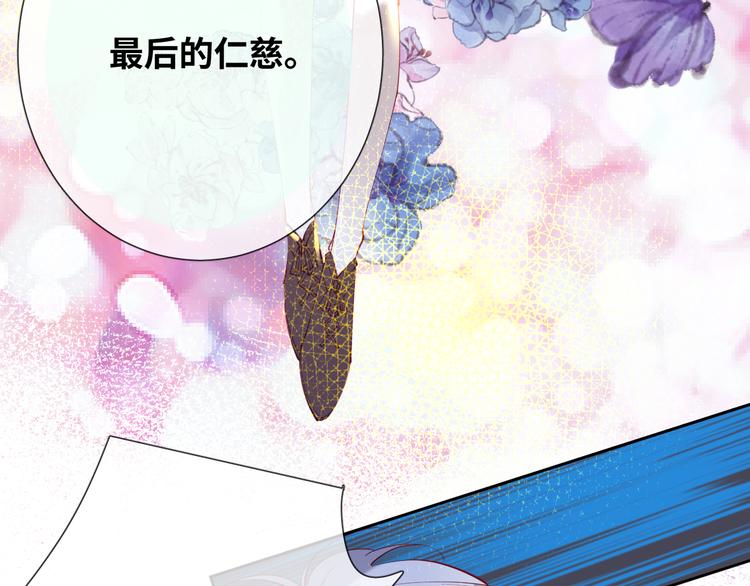 第78话 她是我的！73