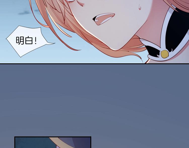 第45话 骑士混战80