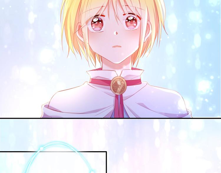 第32话 女王降双子？79