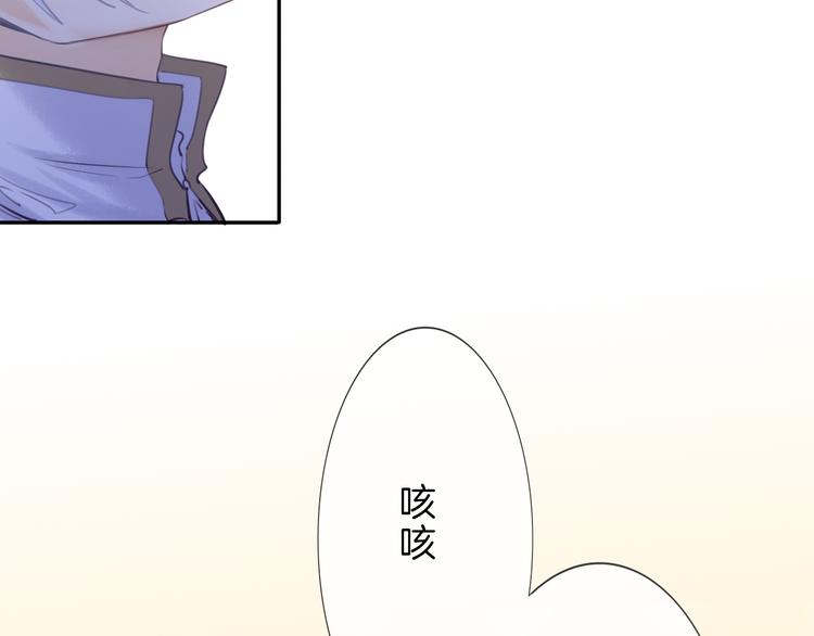 第6话 为了她我愿意与你合作！6