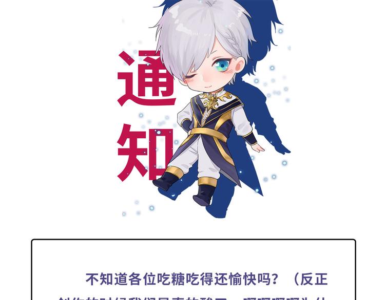 番外 圣诞之吻49