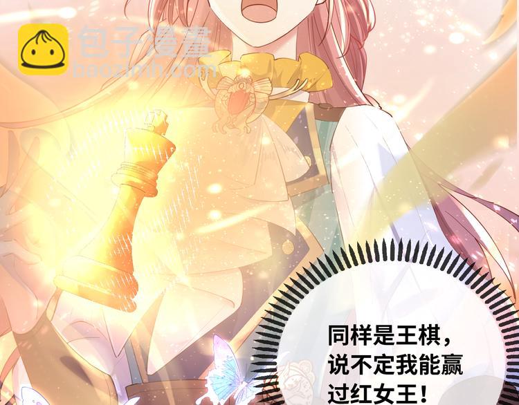 第73话 毛虫是反派？43
