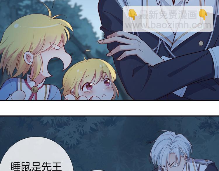第46话 危机54
