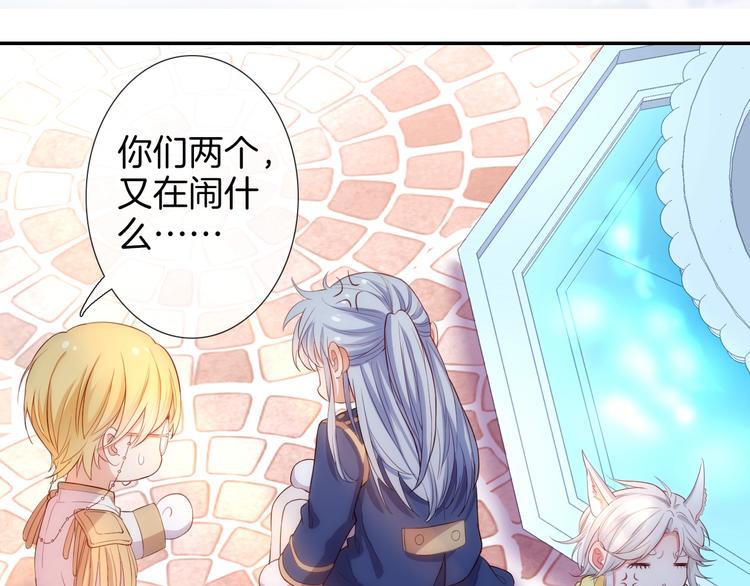 第44话  最强之矛65