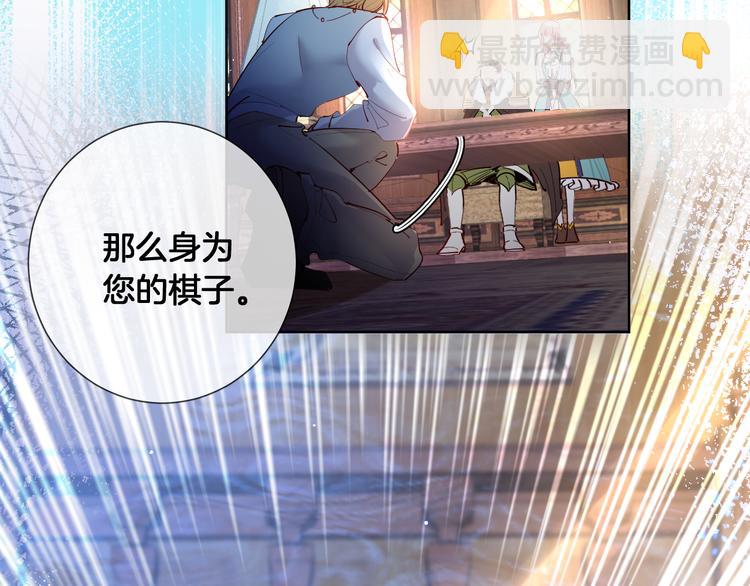 第70话 睡鼠的顾虑49