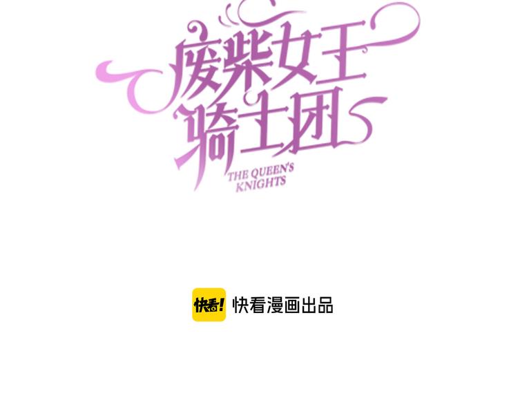 第54话 别让我等太久7