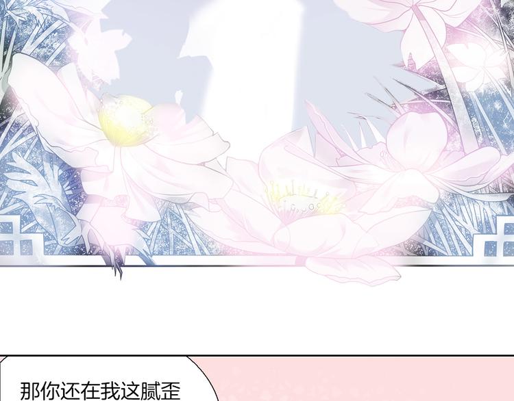 第3话  被骑士们争抢的少女122