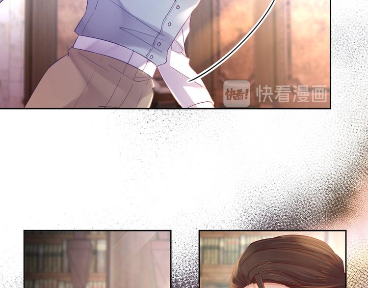 第71话 父王的怀疑15