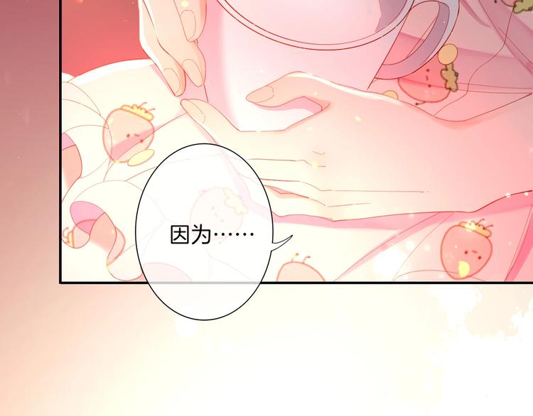 第34话 危险降临！78