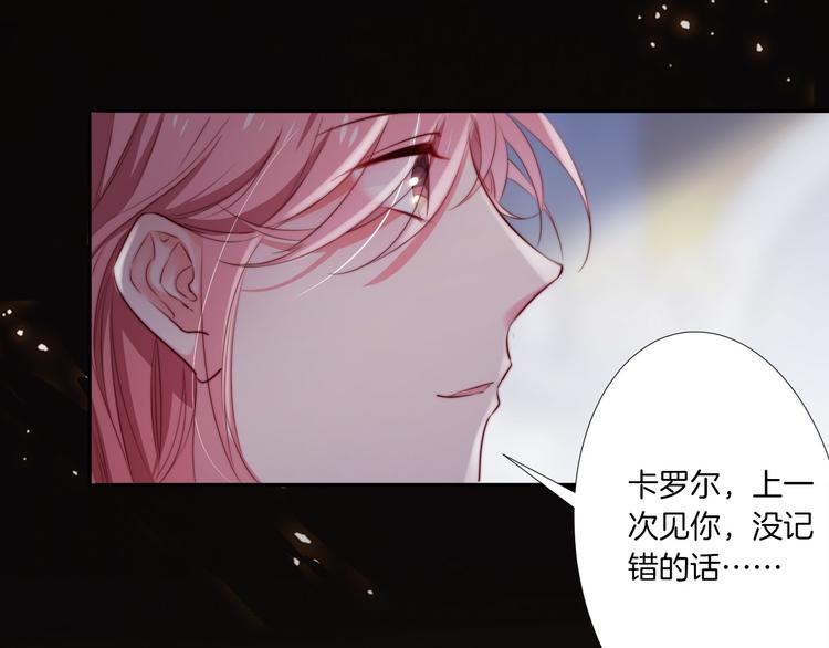 第17话 救驾骑士姗姗来迟？！46