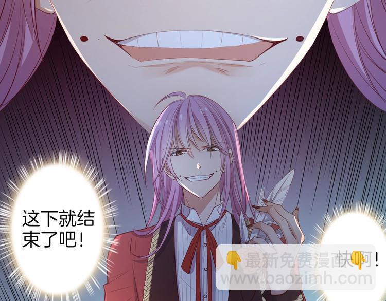 第47话  王的决心10