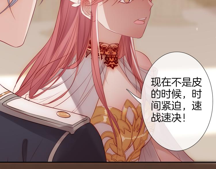第51话 毛虫归来20
