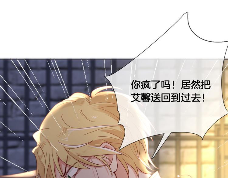 第64话 不要松开我的手31