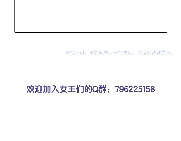第62话 绝不让你离开64