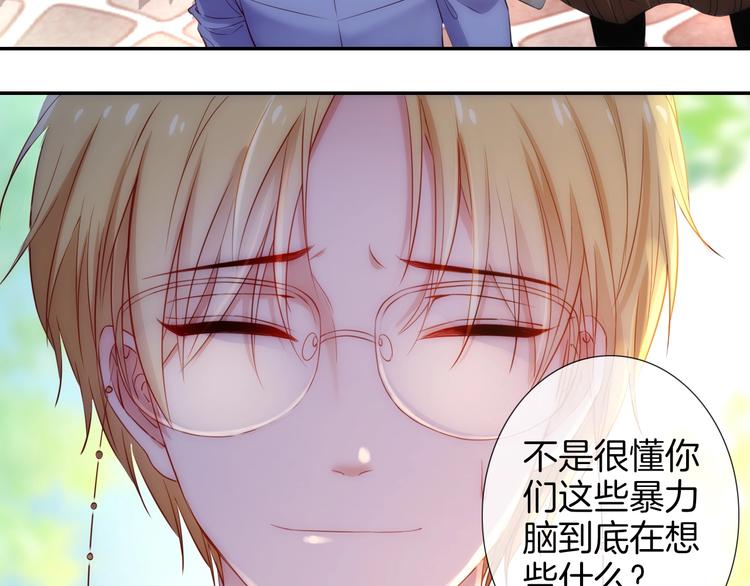 第44话  最强之矛74