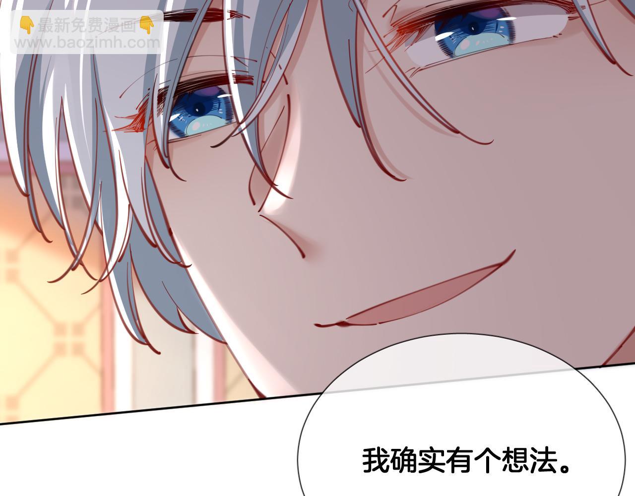 第59话 独占小女王~68