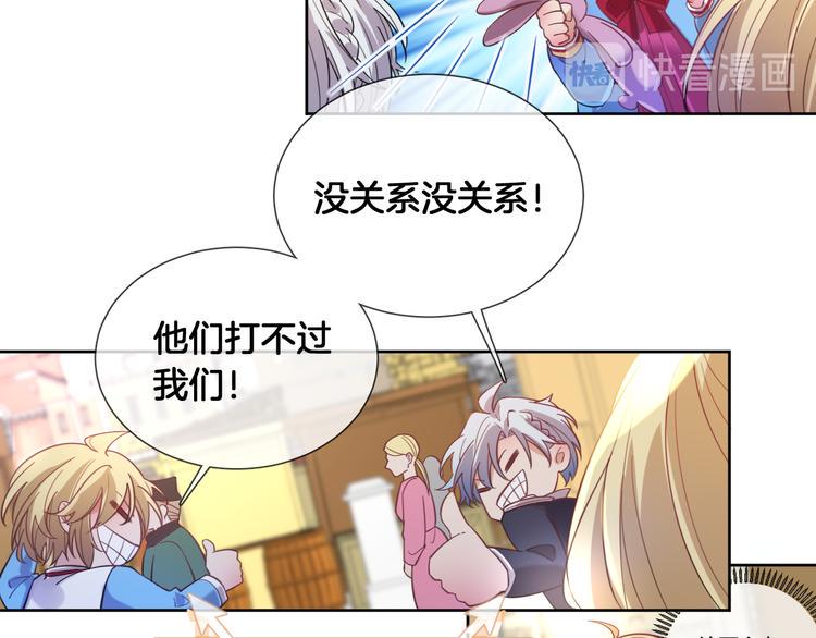 第69话 改变历史的后果？12