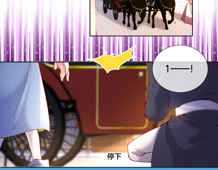 第69话 改变历史的后果？22