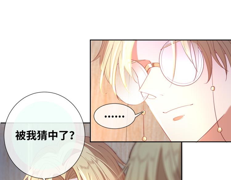 第78话 她是我的！6