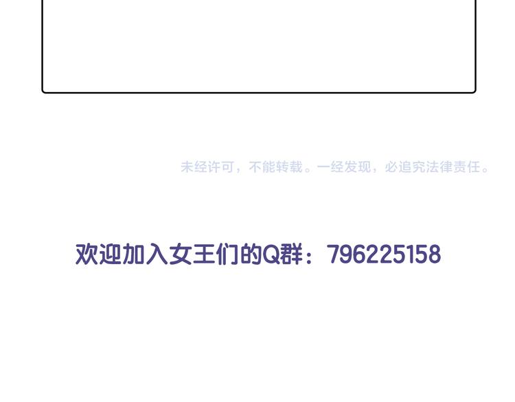 第21话 抱歉让你看到现在的我100