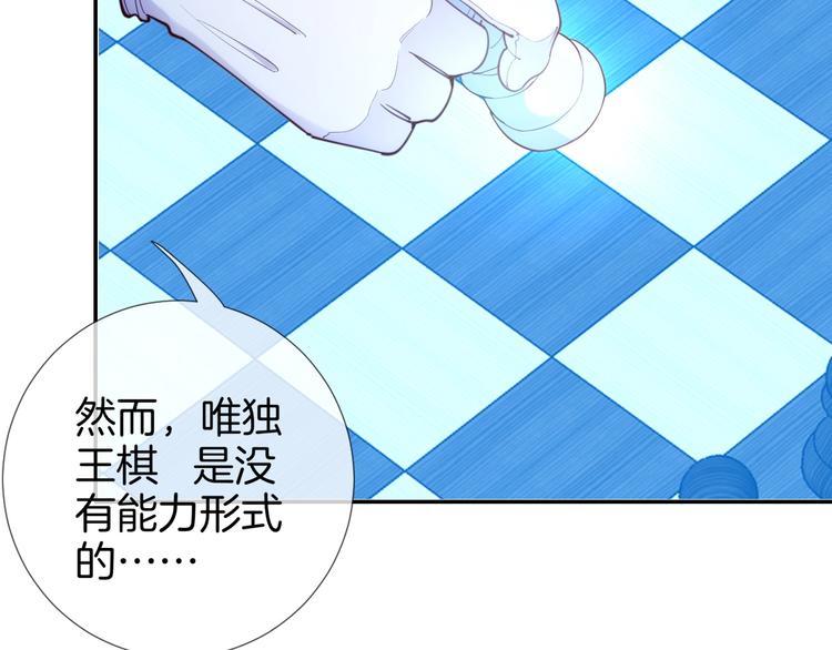 第42话 试炼30