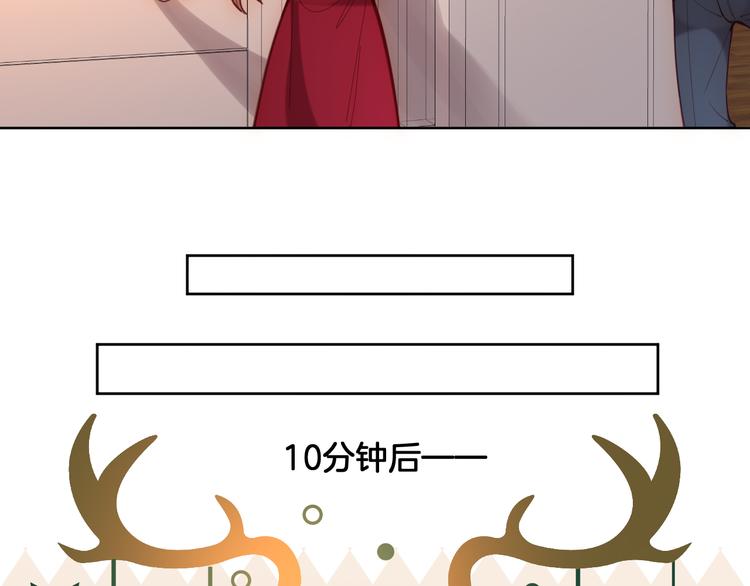 番外 圣诞之吻18