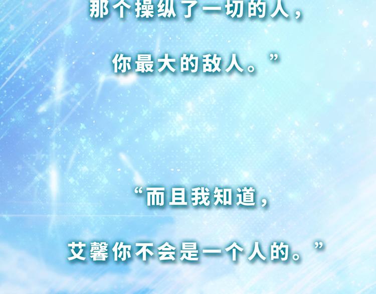 番外 小女王的挑战69