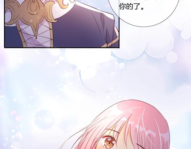 第28话 今天开始你是我的骑士58