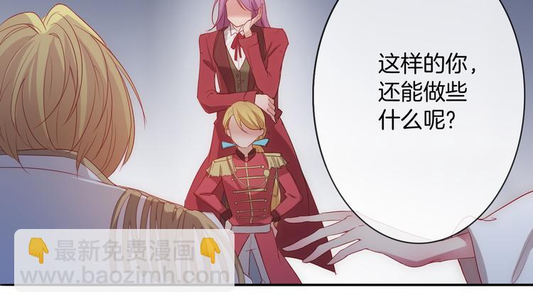 第14话 这次换我来守护骑士们26