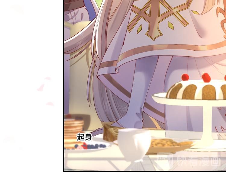 第57话 白女王是棋子？8